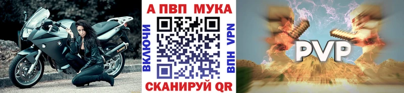 Что такое Североуральск Альфа ПВП Мефедрон ГАШИШ Марихуана