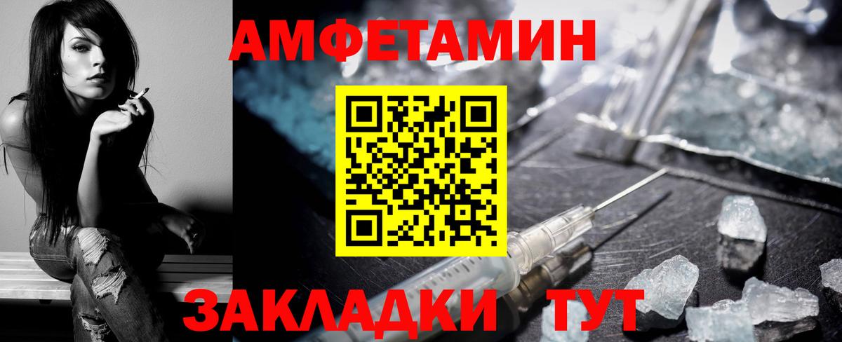 Амфетамин  Вход с VPN  АМФЕТАМИН  Североуральск  Амфетамин 97% 