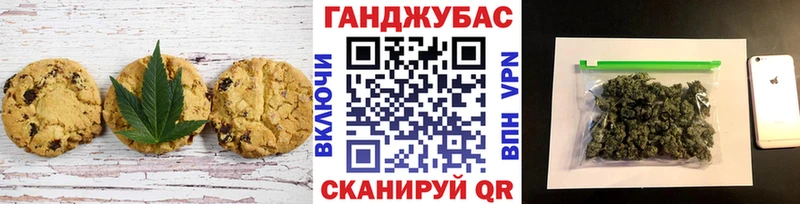 Cannafood конопля  Североуральск 