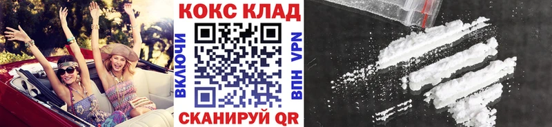 Кокаин Эквадор закладки Североуральск