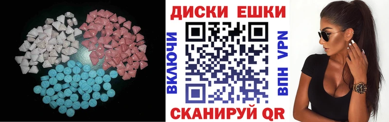 это клад  Североуральск  Ecstasy TESLA 