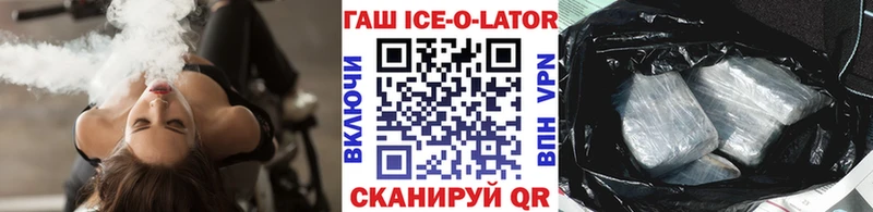 кракен как зайти  Североуральск  Гашиш Ice-O-Lator 