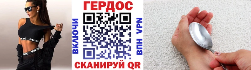 ГЕРОИН гречка  Североуральск 