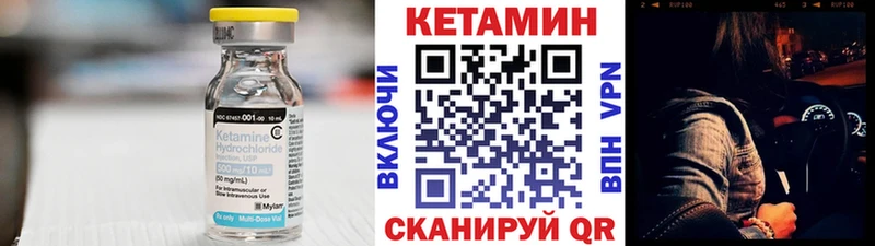 КЕТАМИН VHQ  Североуральск 