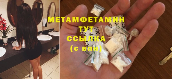 PSILOCYBIN Балабаново