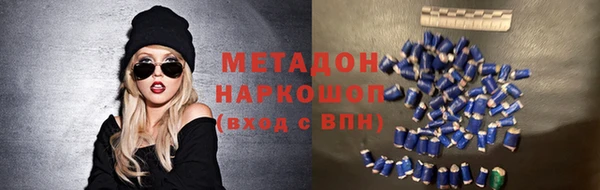 стаф Баксан