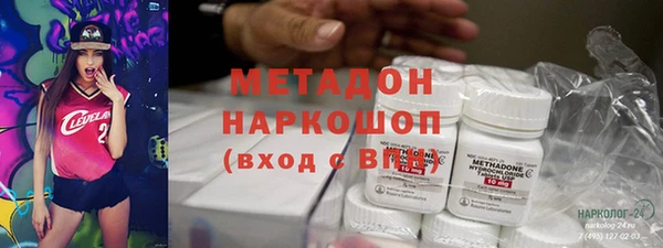 стаф Баксан