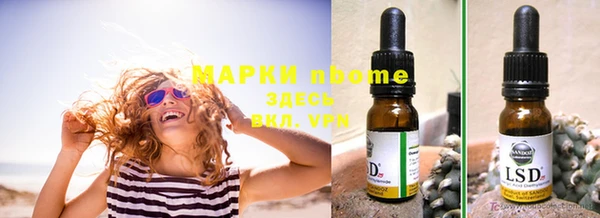 первитин Армянск