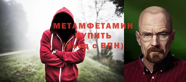 прущие крисы Аркадак