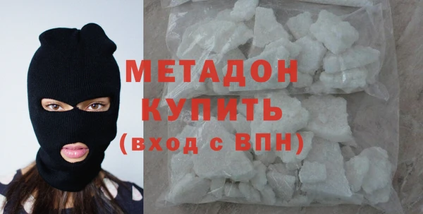 стаф Баксан