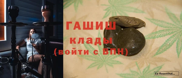 альфа пвп VHQ Арсеньев