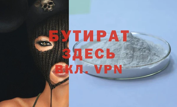 прущие крисы Аркадак