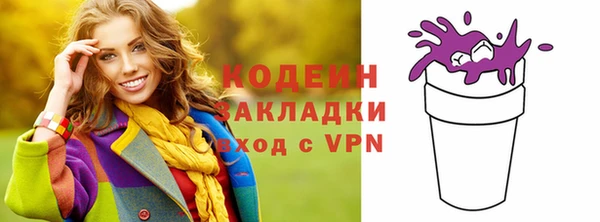 PSILOCYBIN Балабаново
