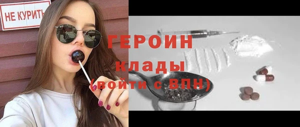 стаф Баксан