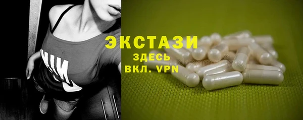 PSILOCYBIN Балабаново