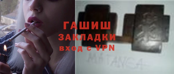 первитин Армянск