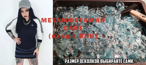 альфа пвп VHQ Арсеньев