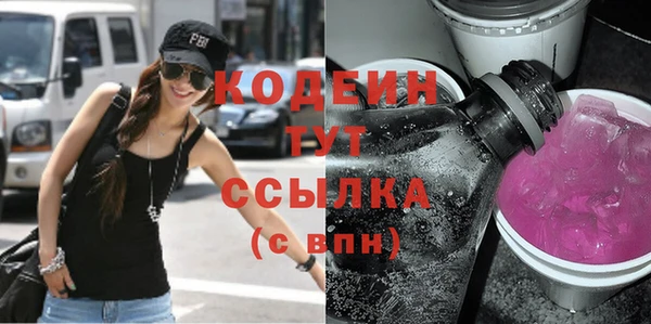 прущие крисы Аркадак