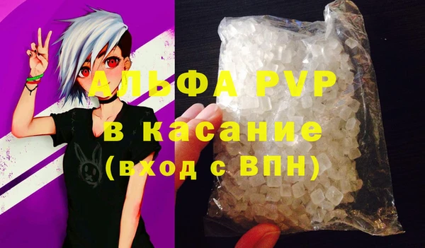 первитин Армянск