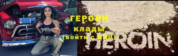альфа пвп VHQ Арсеньев
