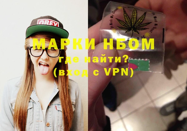 стаф Баксан