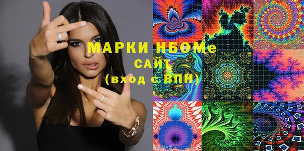 амфетамин Алексин