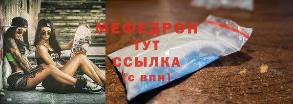 стаф Баксан