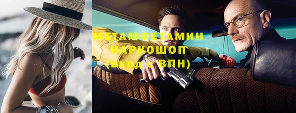 стаф Баксан