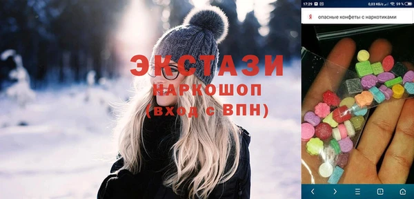 кокс Балахна