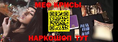 трава Севастополь