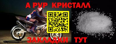 спиды Северобайкальск