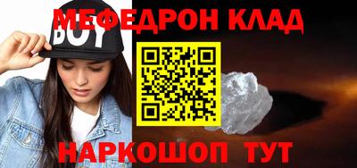 трава Севастополь