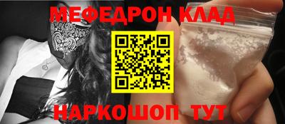 спиды Северобайкальск