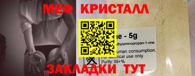 трава Севастополь