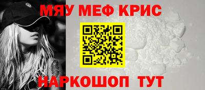 спиды Северобайкальск