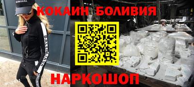 трава Севастополь
