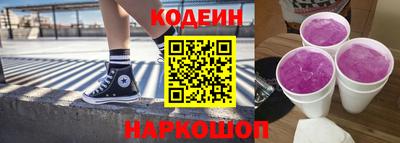 спиды Северобайкальск