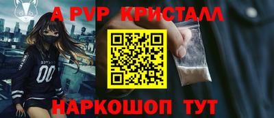 трава Севастополь