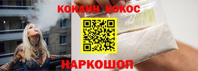 спиды Северобайкальск