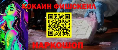 трава Севастополь