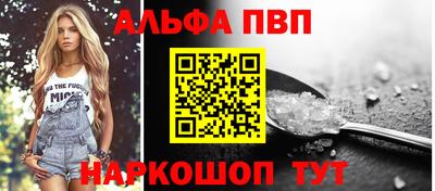 соль ск Свободный