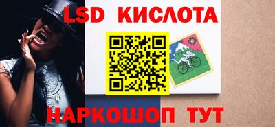 соль ск Свободный