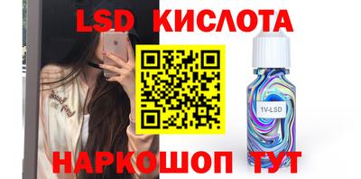 соль ск Свободный