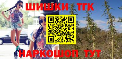 спиды Северобайкальск