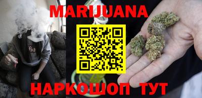 трава Севастополь