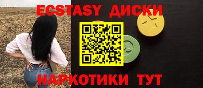 спиды Северобайкальск