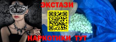 спиды Северобайкальск