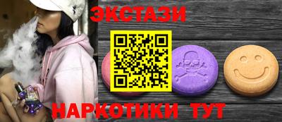 трава Севастополь