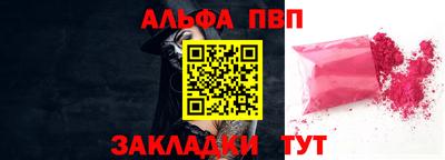 соль ск Свободный