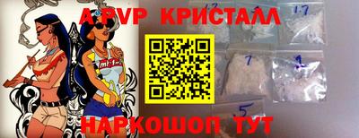 трава Севастополь